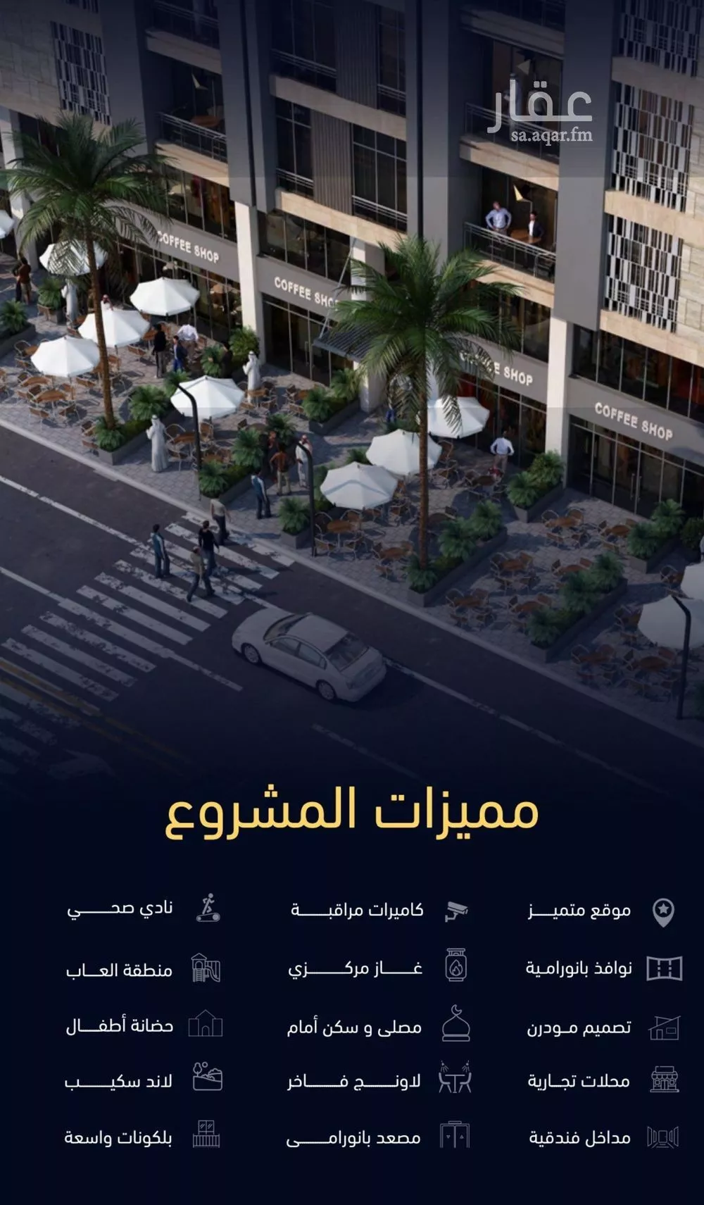 5 bedroom apartment in Mishrifah, Jeddah 5