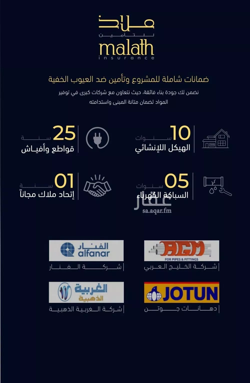 شقة 2 غرف في مشرفة 5