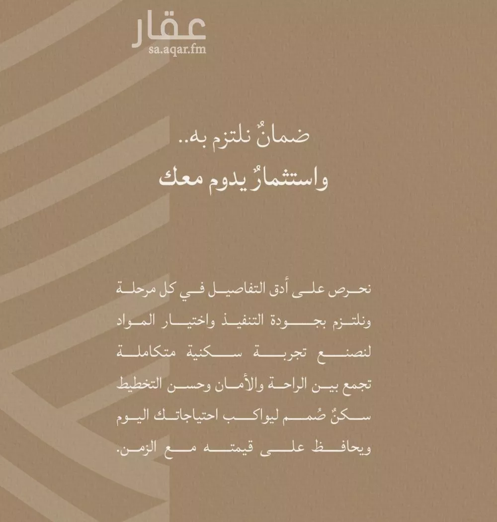 3 bedroom apartment in Al Yaqout, Jeddah 8