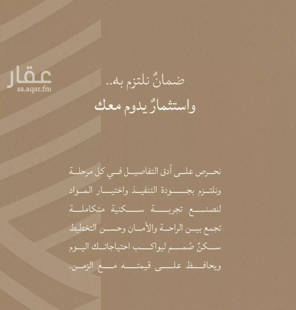 5 bedroom apartment in Al Yaqout, Jeddah 5