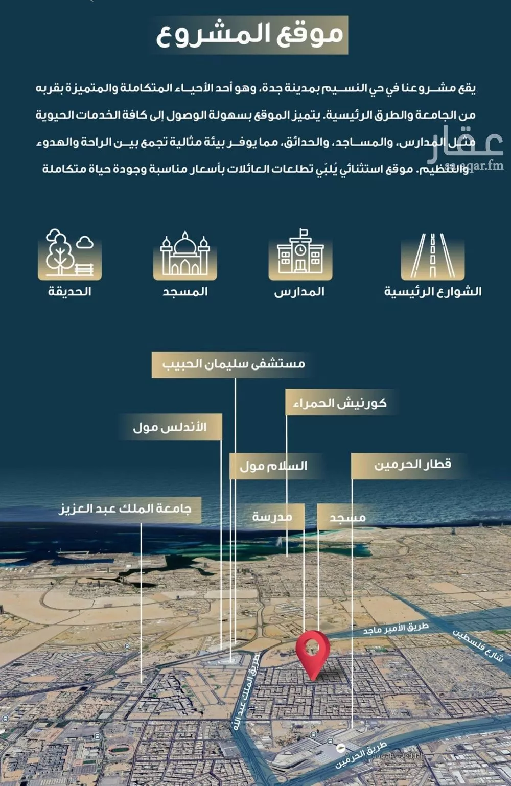 شقة 3 غرف في النسيم 5