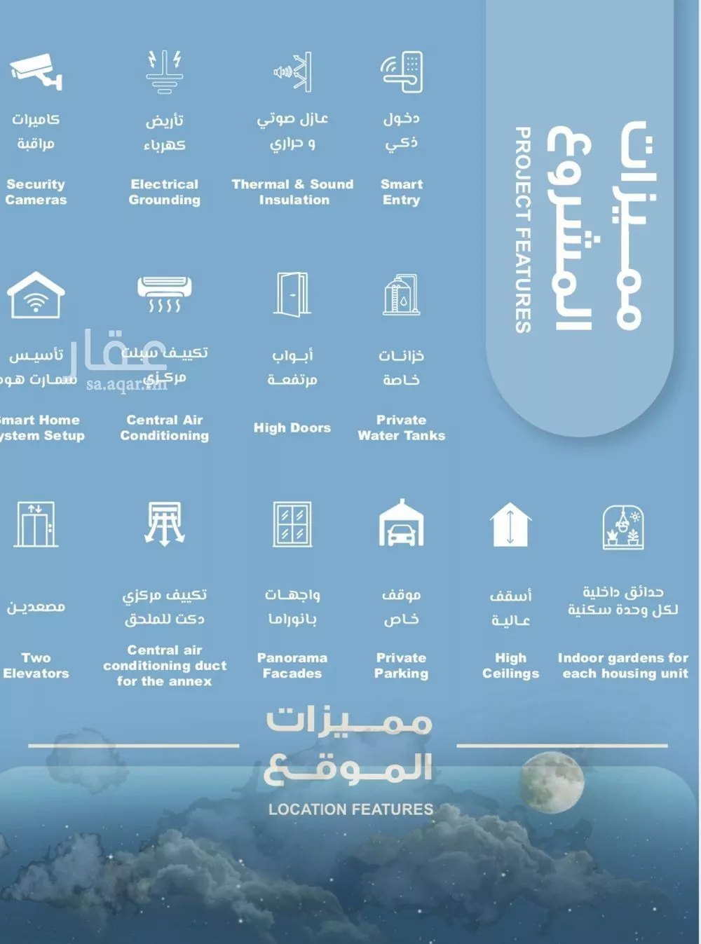 شقة 3 غرف في الحمراء 5