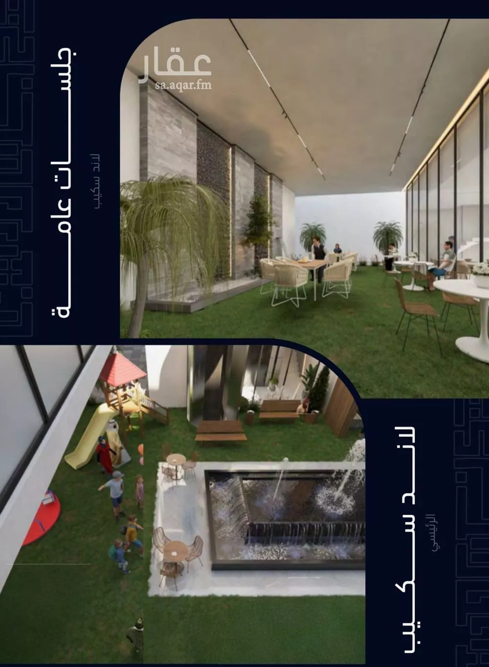 شقة 5 غرف في مشرفة 4