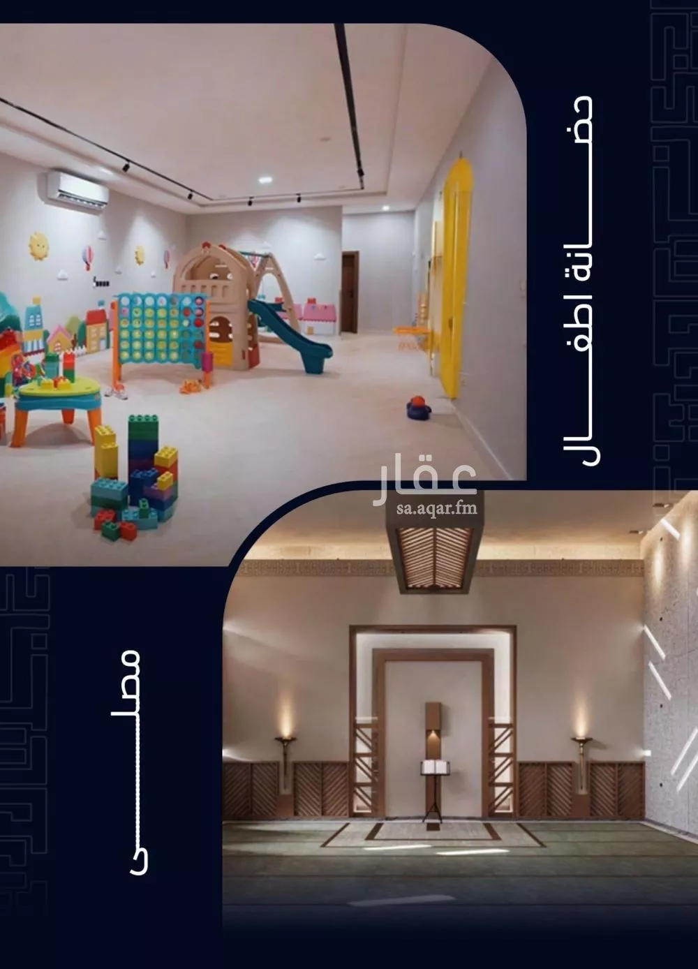 شقة 3 غرف في مشرفة 3