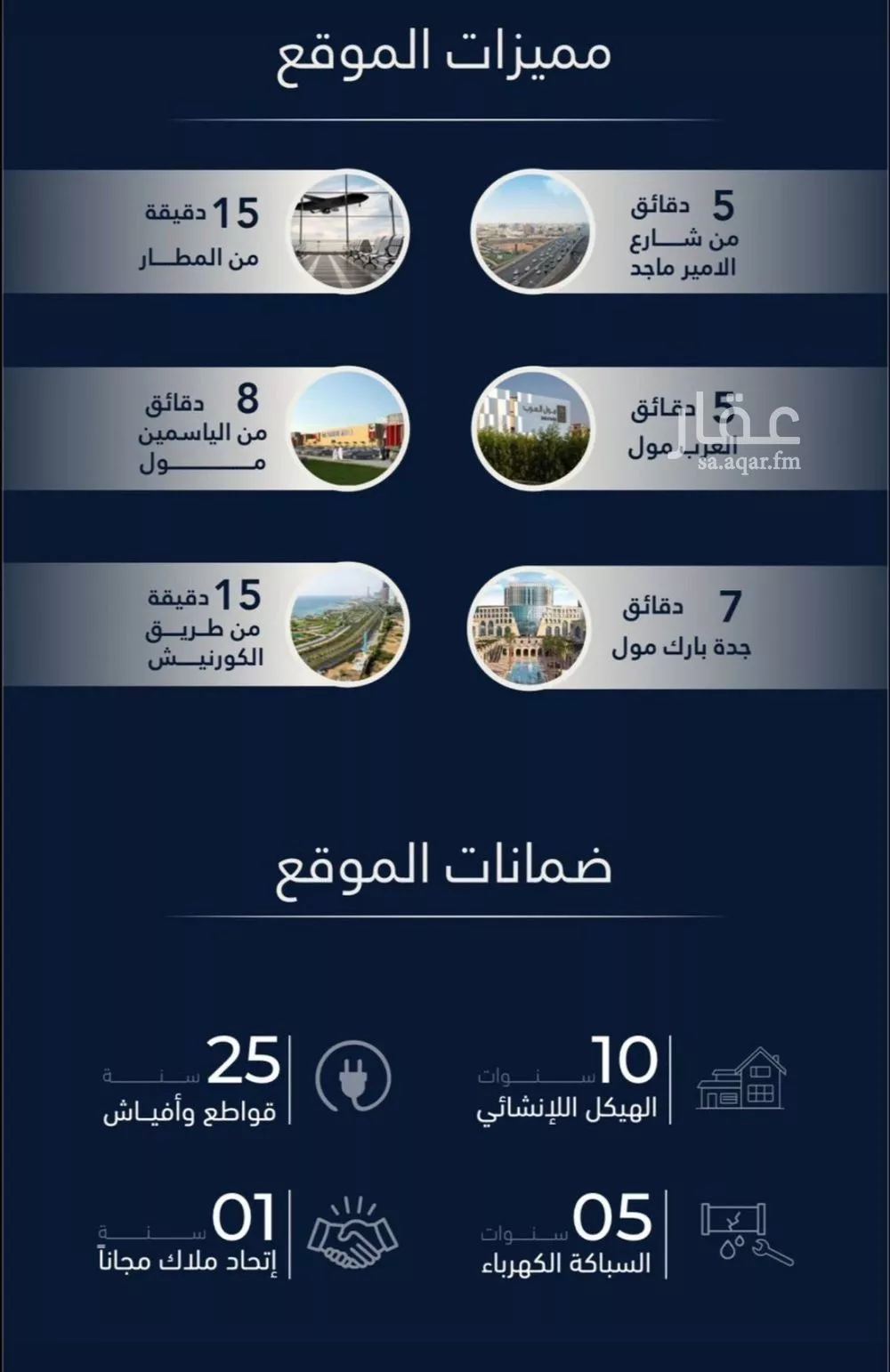 شقة 3 غرف في الصفا 4