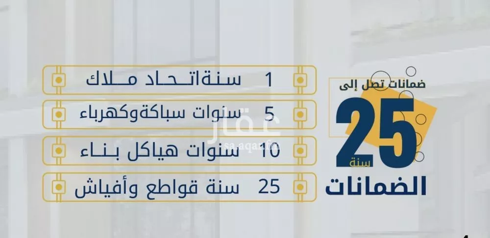 شقة 3 غرف في الصفا 5