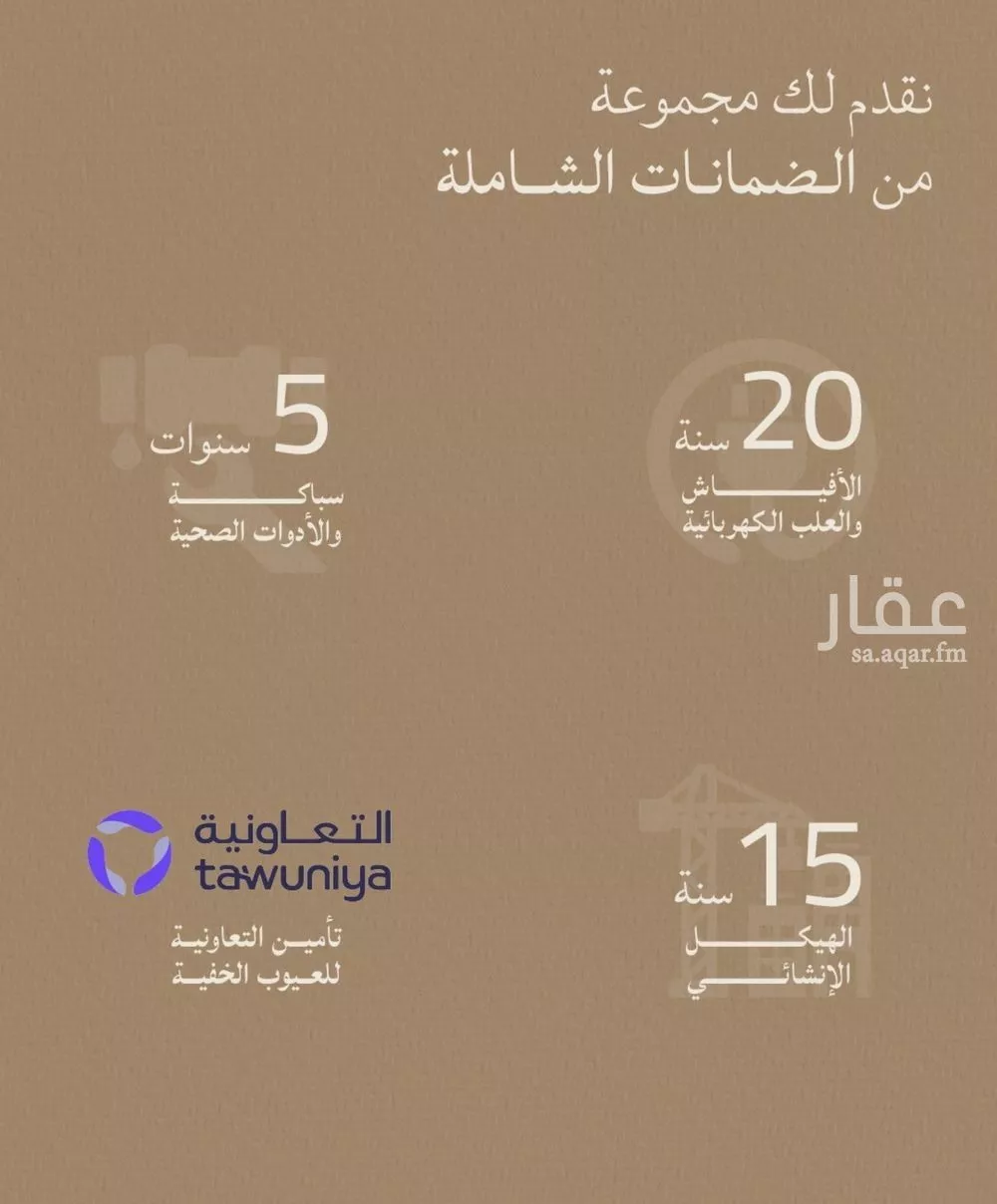 2 bedroom apartment in Al Yaqout, Jeddah 4