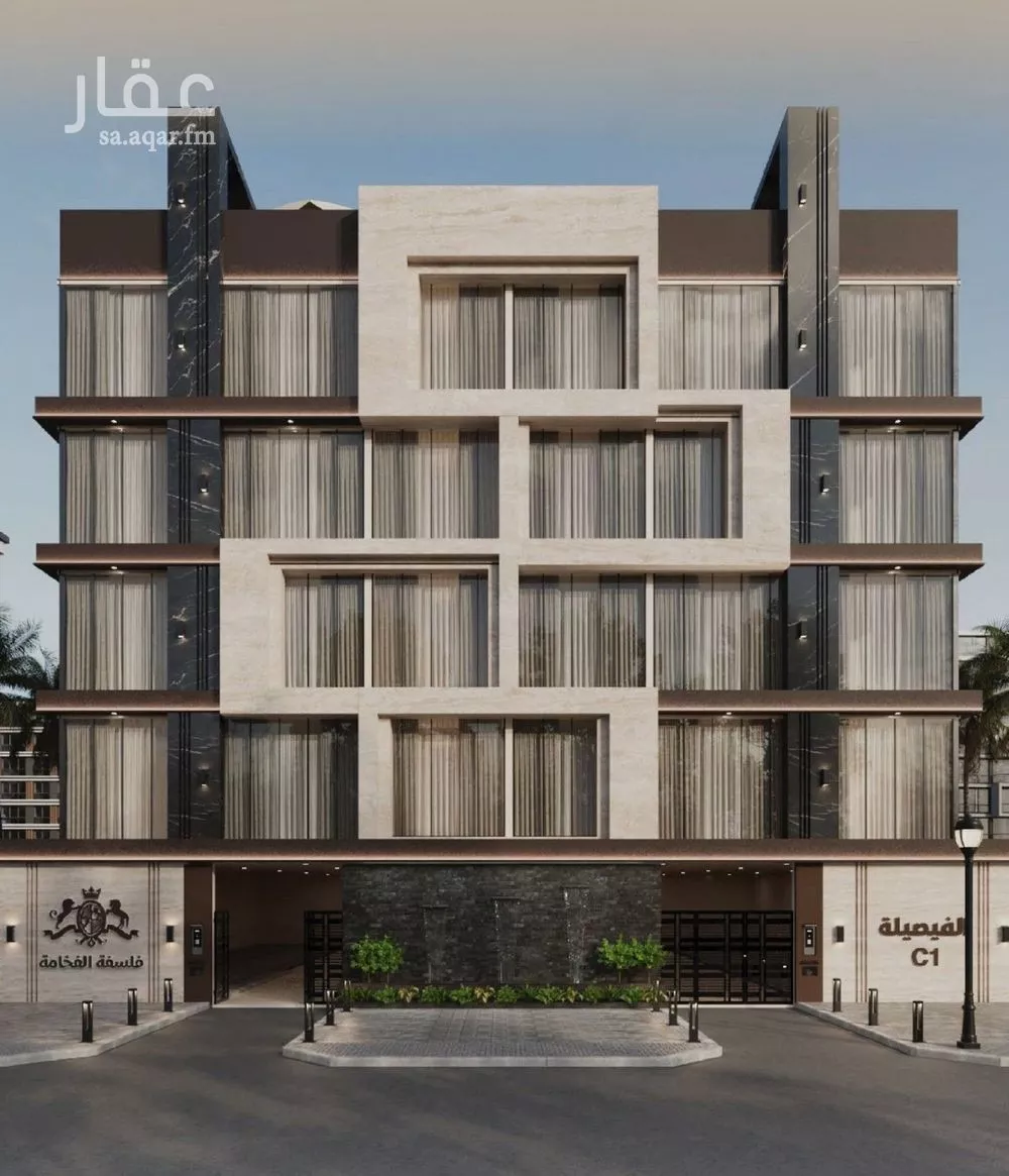 5 bedroom apartment in Al Faisaliyyah 1