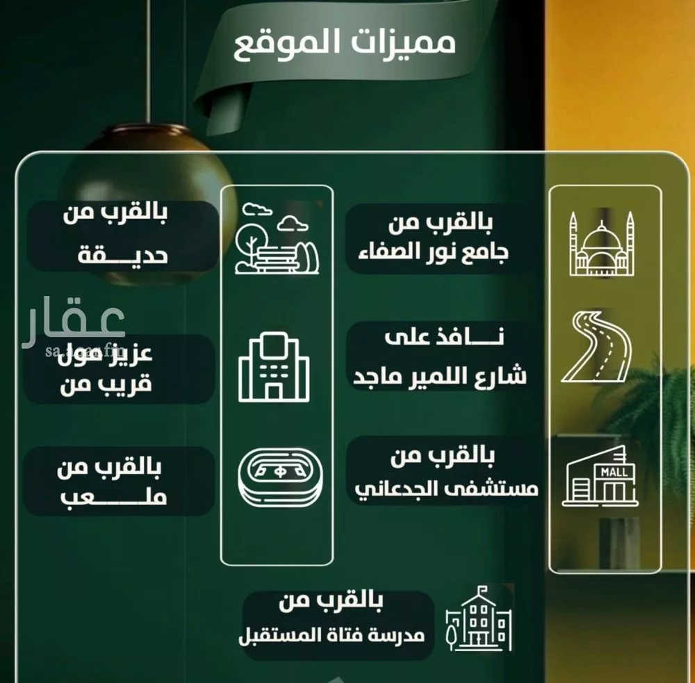 شقة 2 غرف في الصفا 3