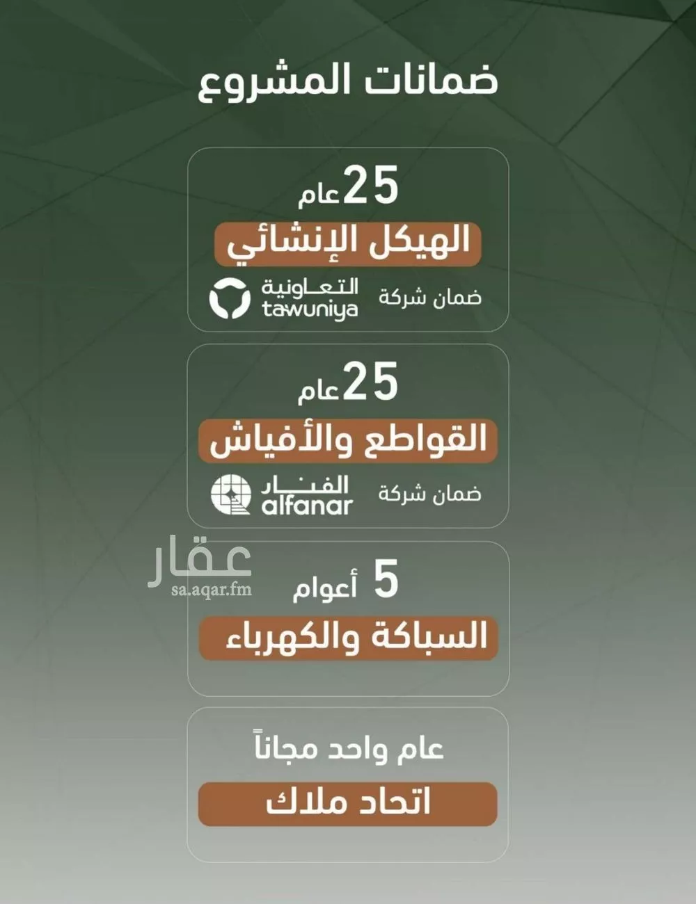 2 bedroom apartment in Al Sharafiyah, Jeddah 4