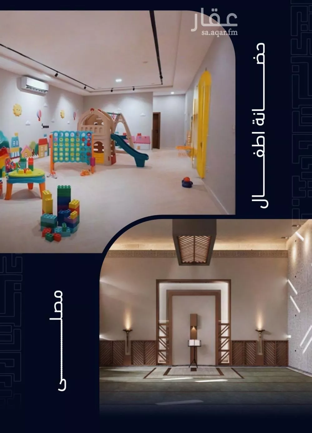 5 bedroom apartment in Mishrifah, Jeddah 4