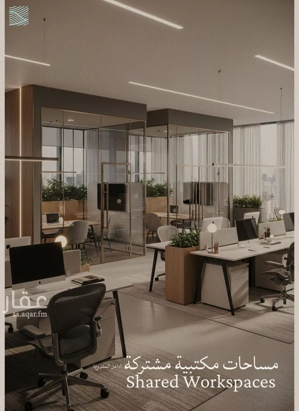 2 bedroom apartment in Al Yaqout, Jeddah 7