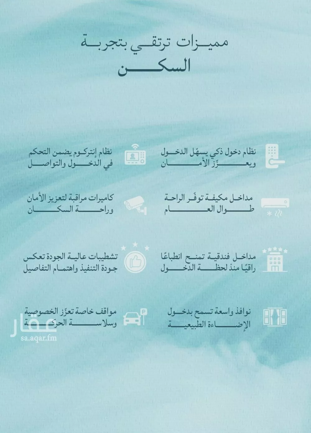 5 bedroom apartment in Al Yaqout, Jeddah 7