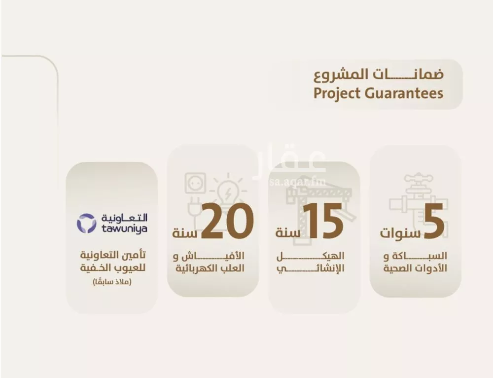 شقة 3 غرف في الصفا 3