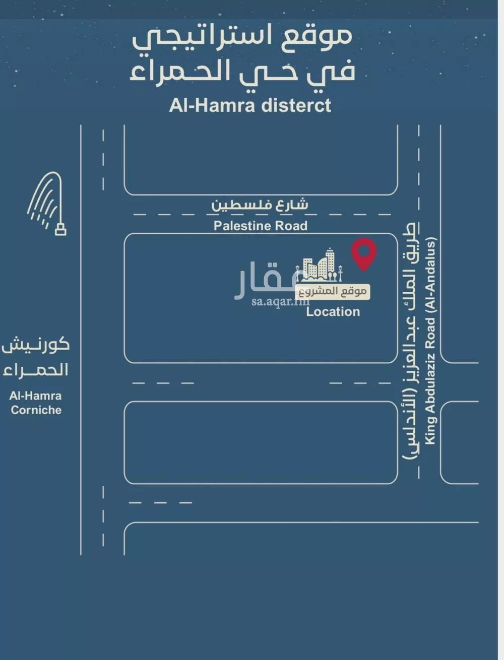 شقة 3 غرف في الحمراء 4