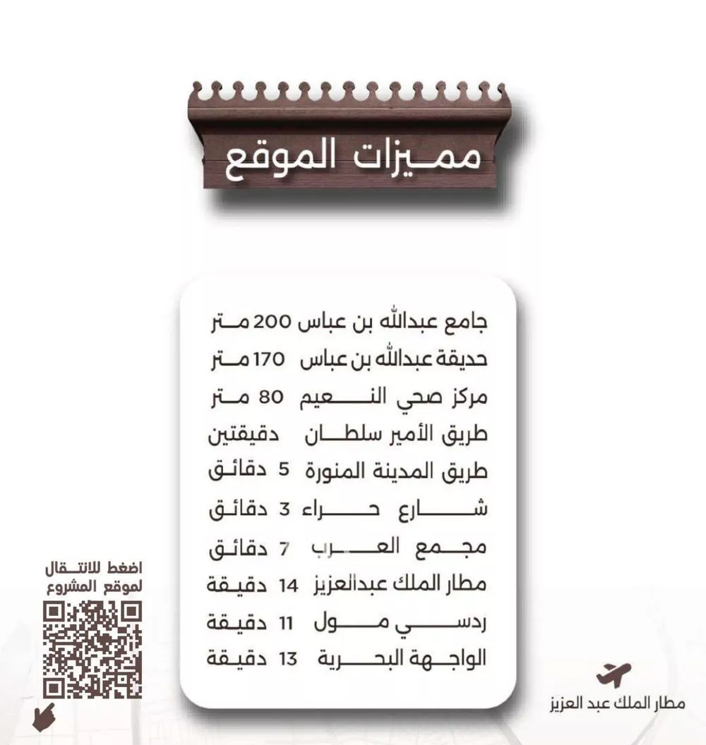 شقة 2 غرف في النعيم 3