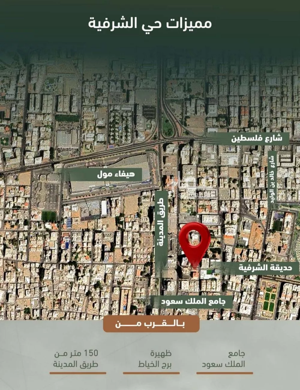 شقة 3 غرف في الشرفية 5