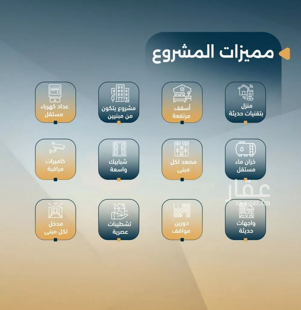 شقة 2 غرف في السلامة 5