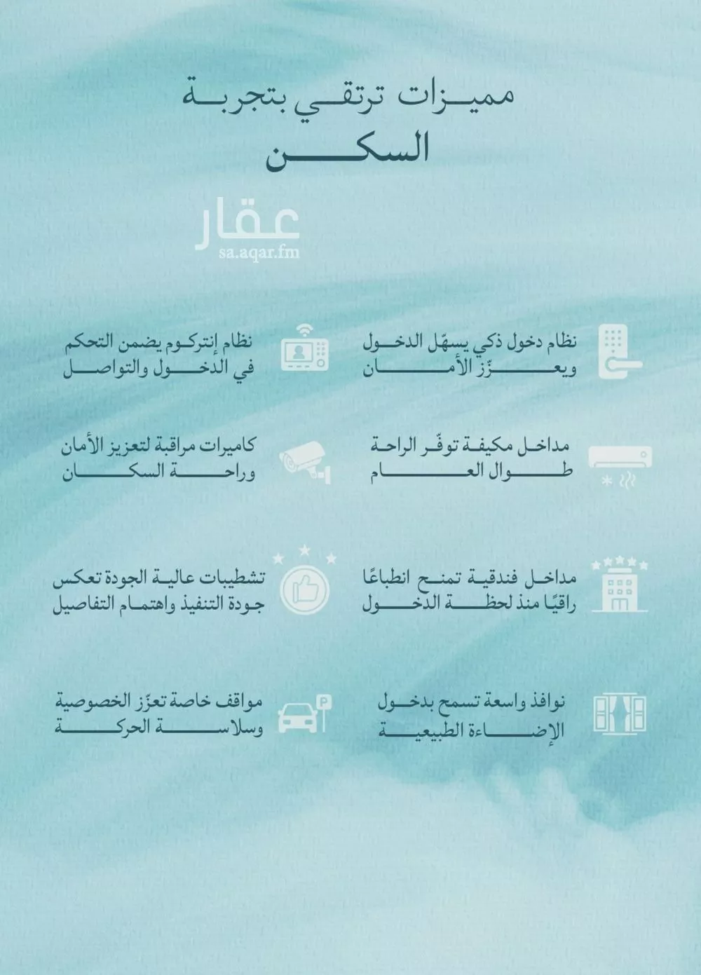 2 bedroom apartment in Al Yaqout, Jeddah 10