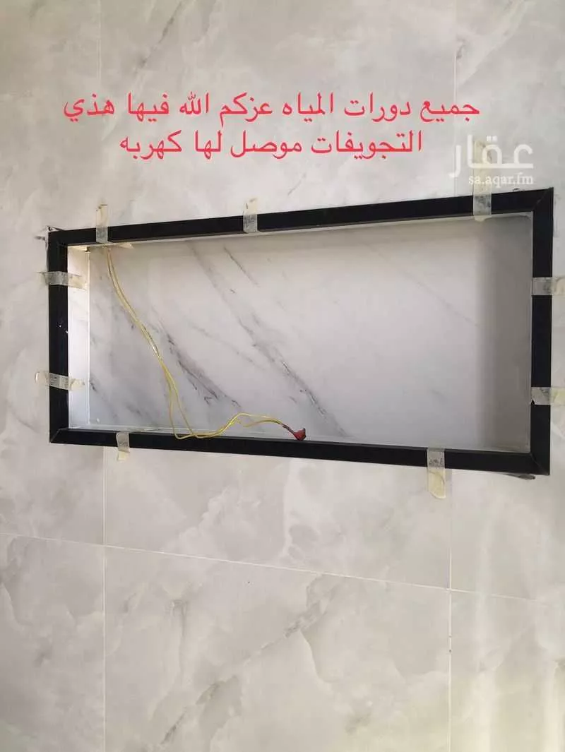 فيلا 6 غرف في القيروان 2