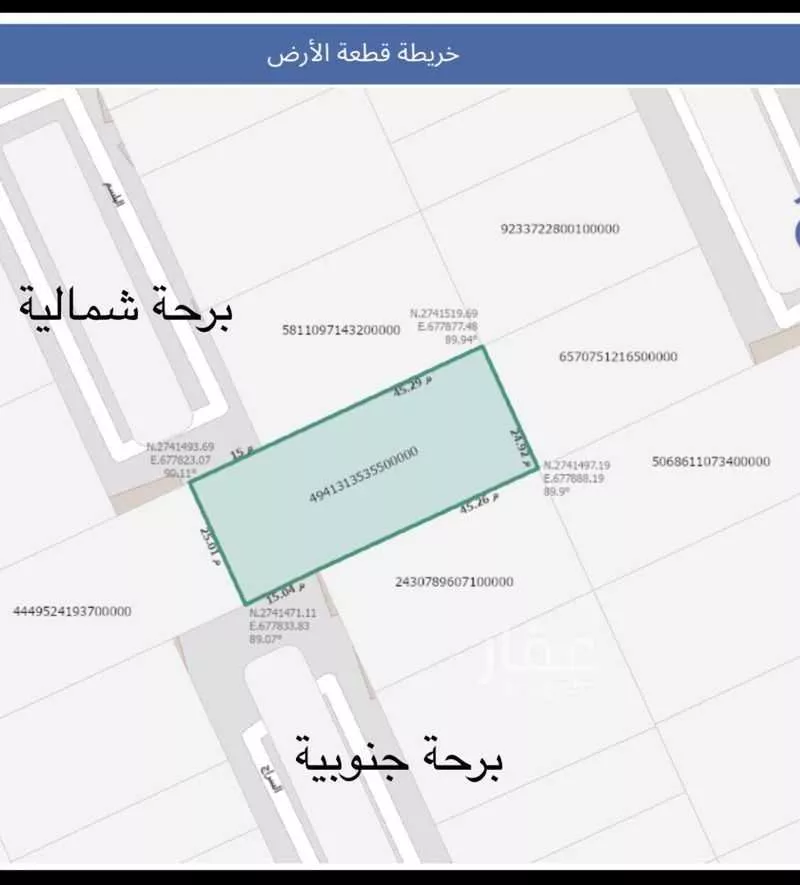 أرض 1500 م² في الحمراء 3