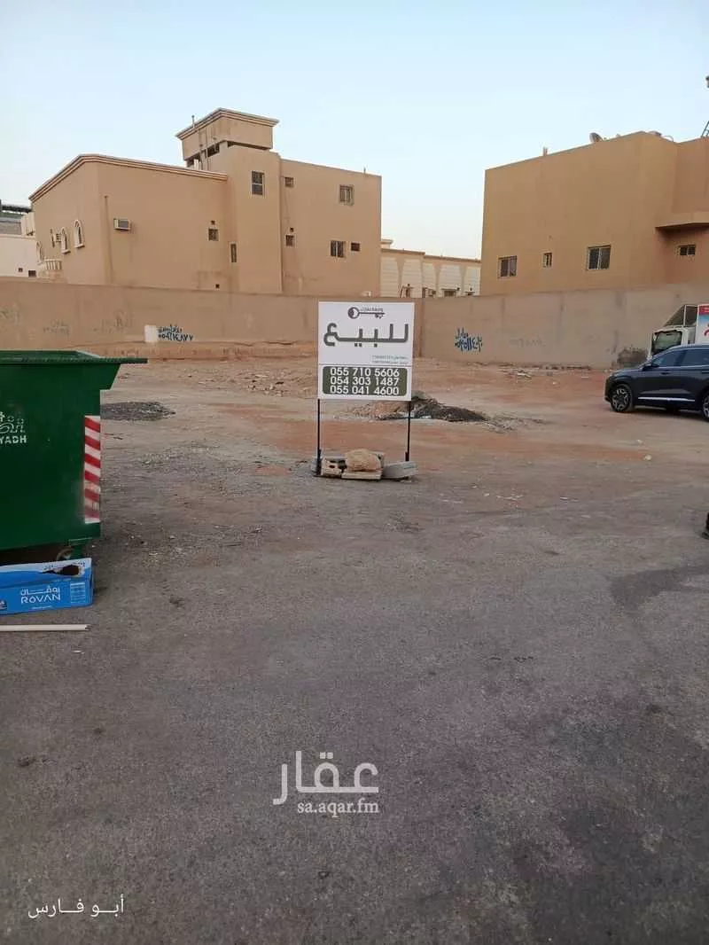 أرض 900 م² في عكاظ 3