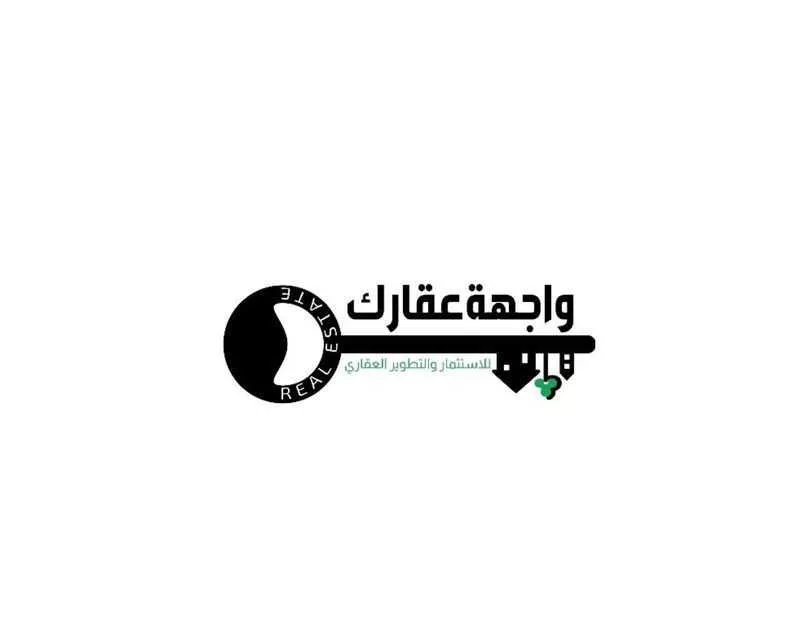 233 sqm land in Al Ghnamiah 2