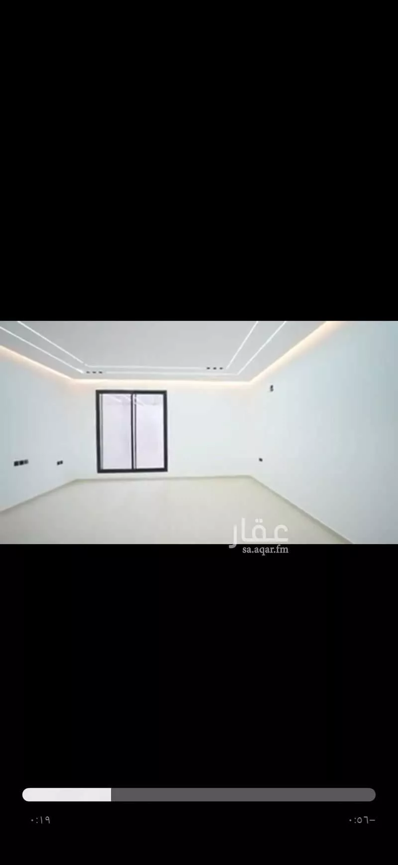 شقة 7 غرف في النظيم 2