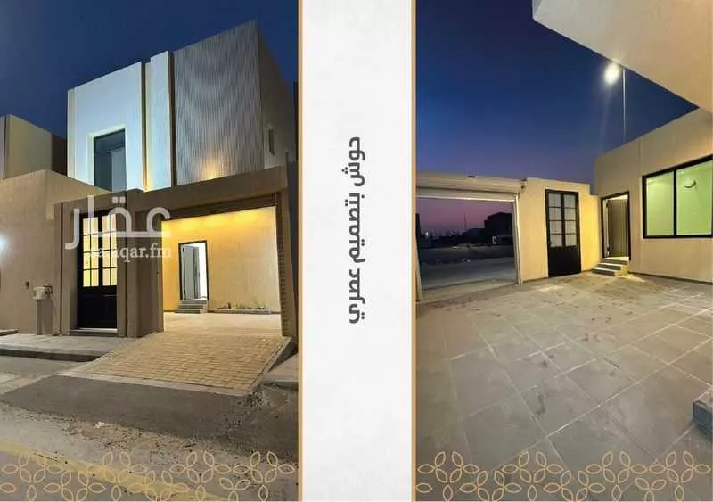 8 bedroom villa in As Saif, Eastern Province 7