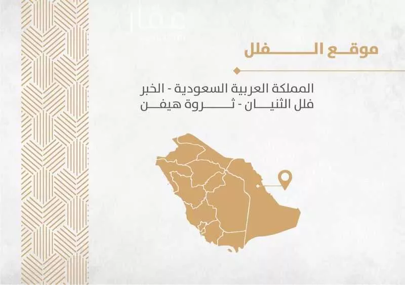 فيلا 8 غرف في السيف 1