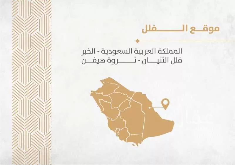 8 bedroom villa in As Saif 1