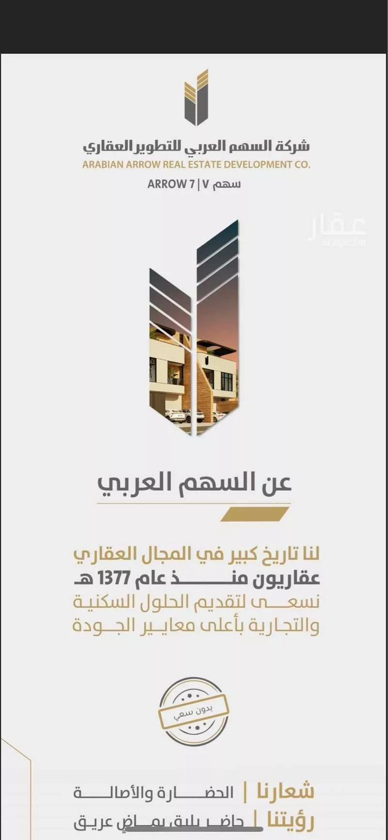 3 bedroom floor in Al Manar 2