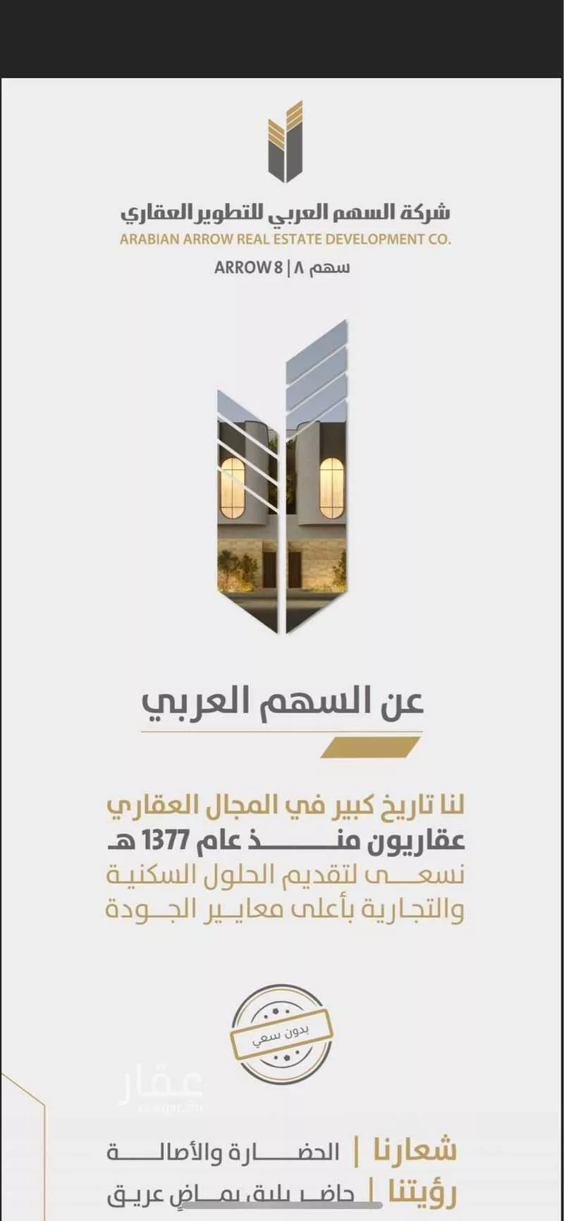 فيلا 8 غرف في المنار، الرياض 6