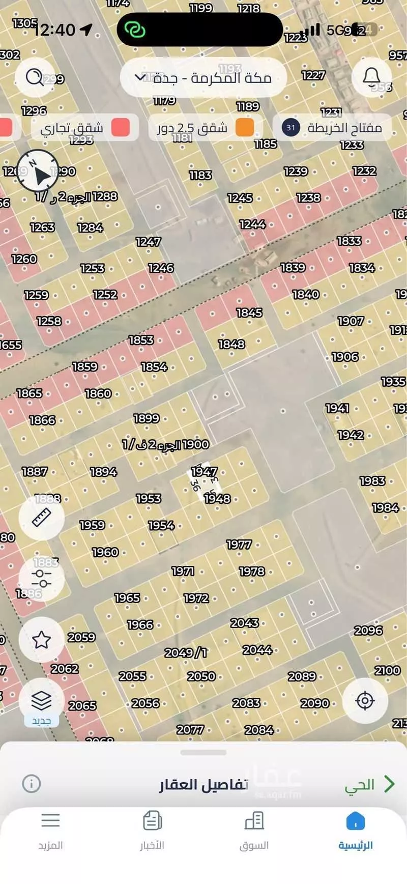 أرض 900 م² في جدة