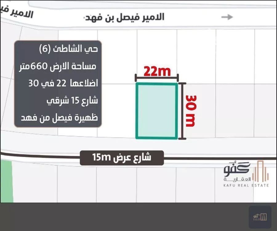 land in Al Shati, Jeddah 6