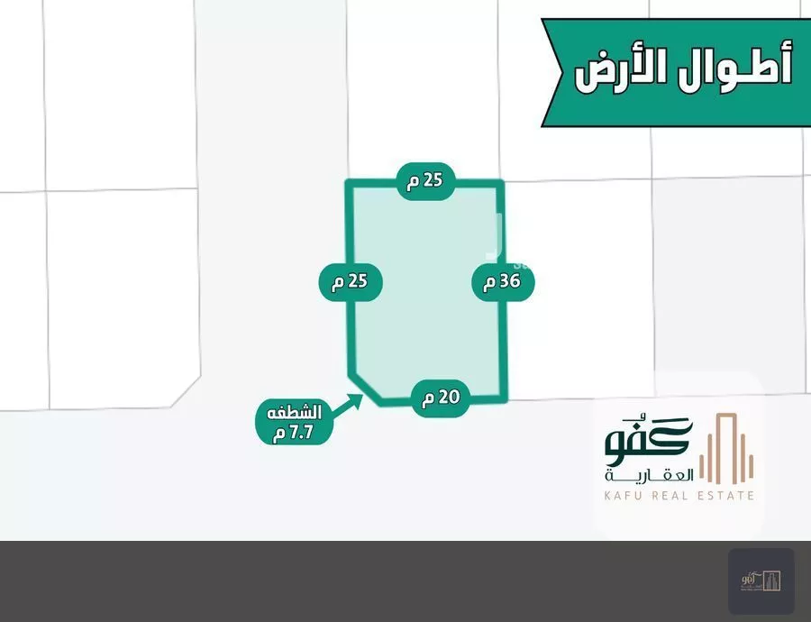 أرض 887 م² في الزمرد 4