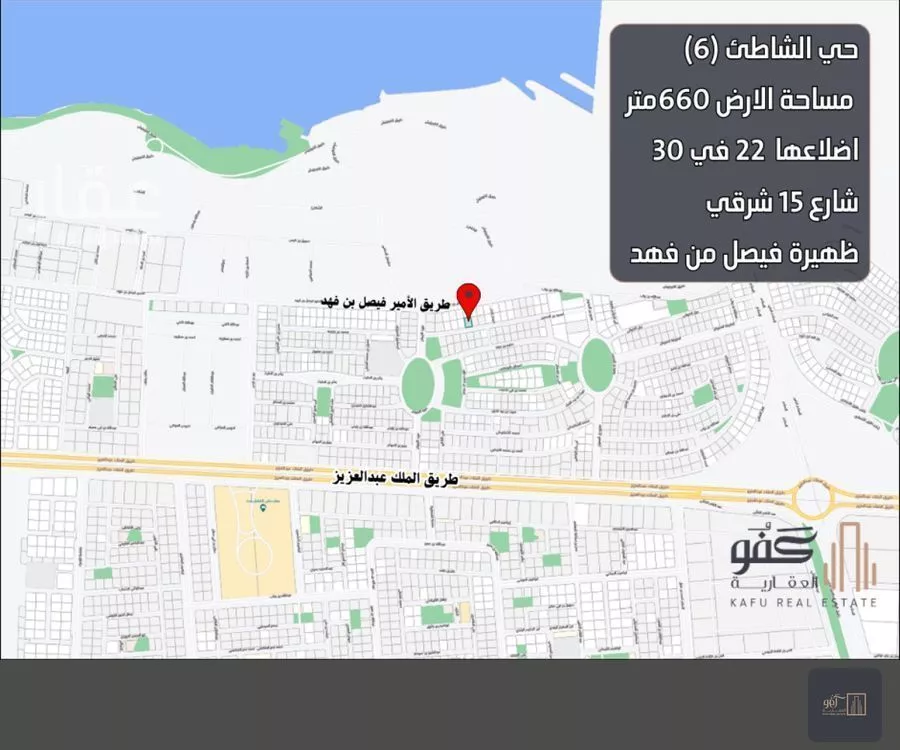 أرض 660 م² في الشاطئ 4