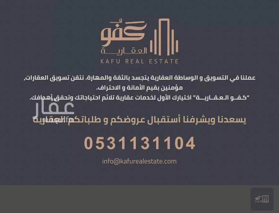 land in Al Aziziyah, Jeddah 4