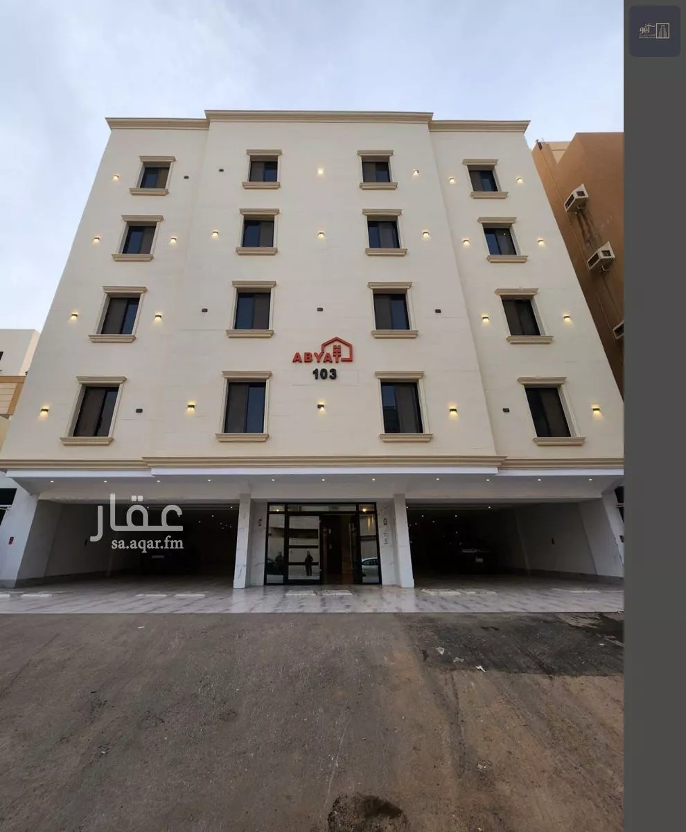 شقة 5 غرف في النعيم 1