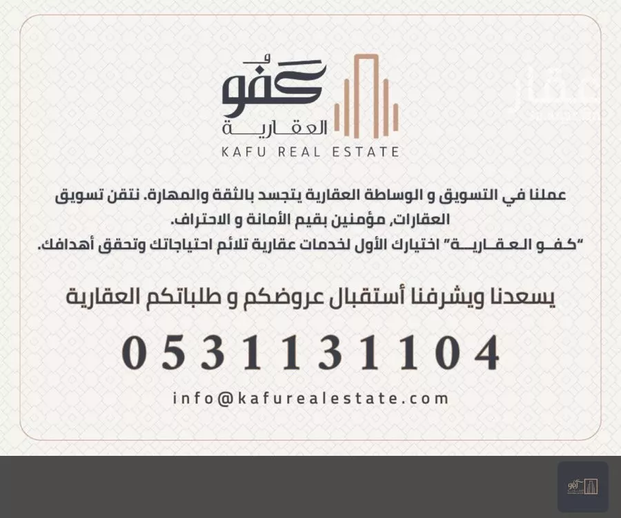 أرض 660 م² في الشاطئ 1