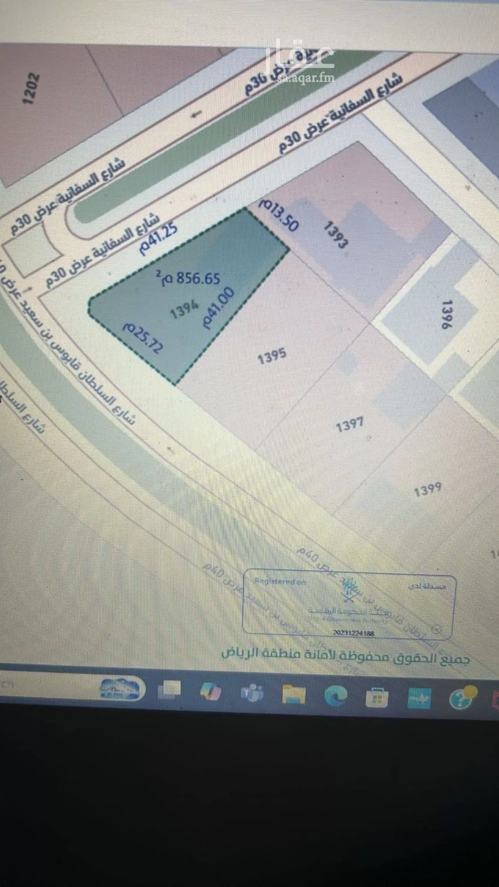 أرض 2865 م² في المعيزلة 4