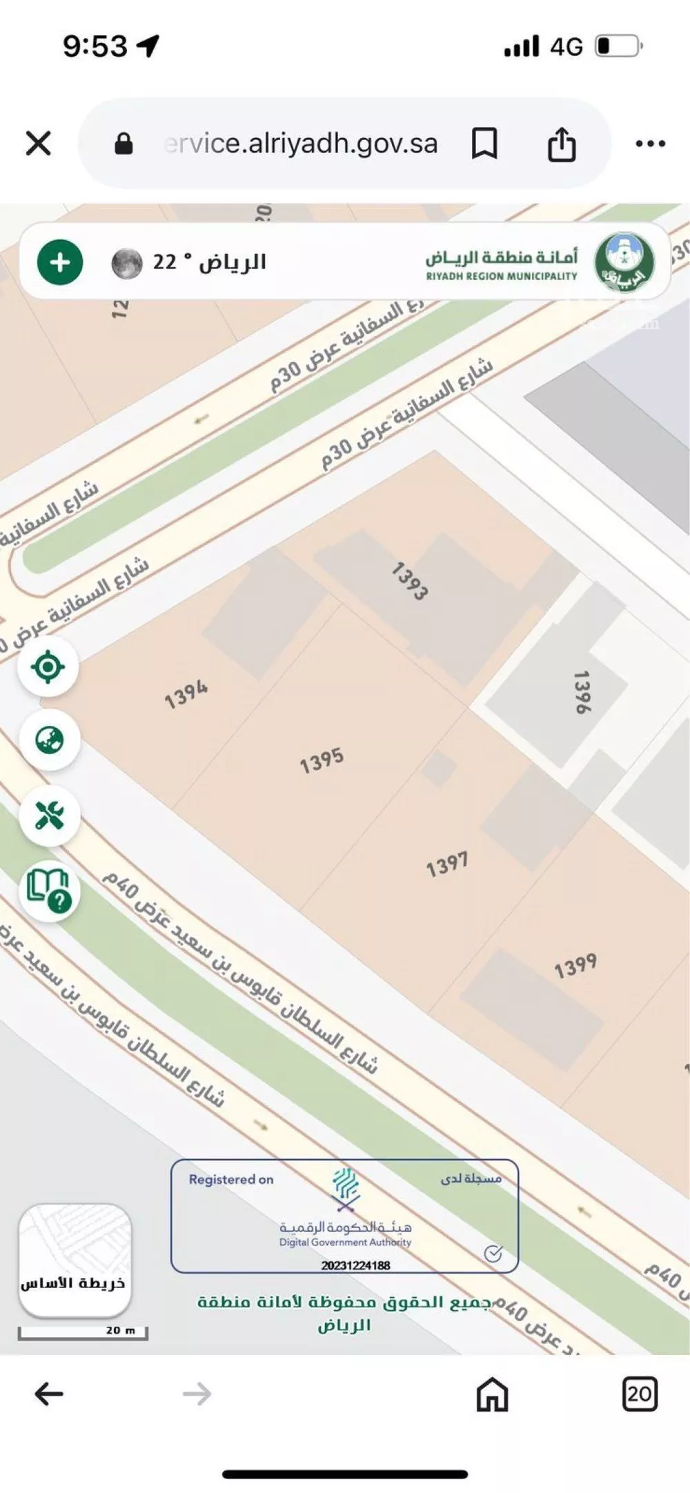 أرض 2865 م² في المعيزلة 5