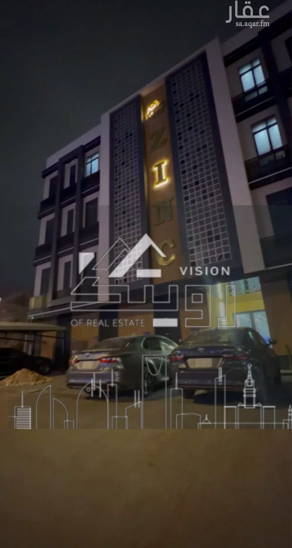 شقة 3 غرف في النرجس