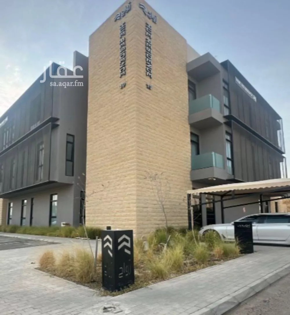 شقة 2 غرف في الملقا 1