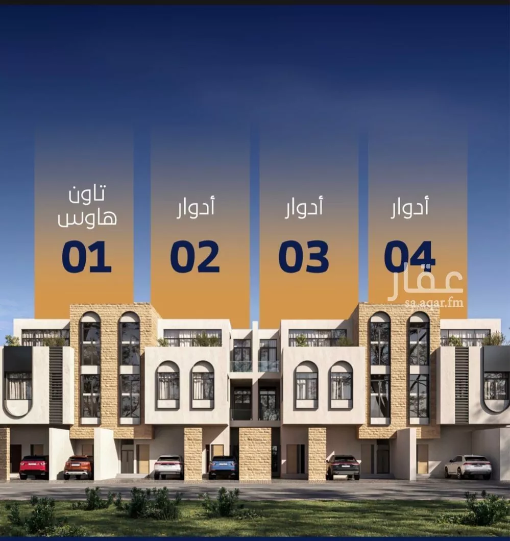 دور 2 غرف في النرجس 2