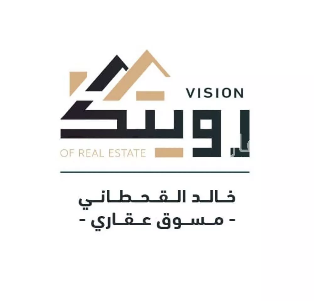 دور 2 غرف في النرجس 1