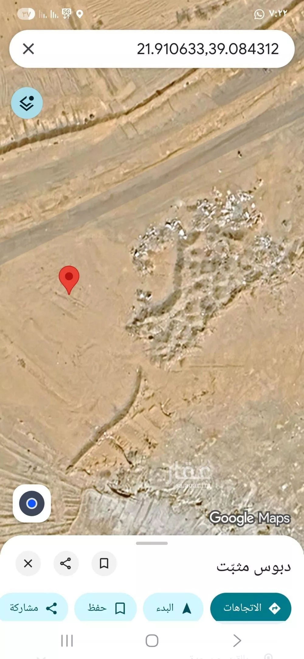 أرض 895 م² في جدة 2