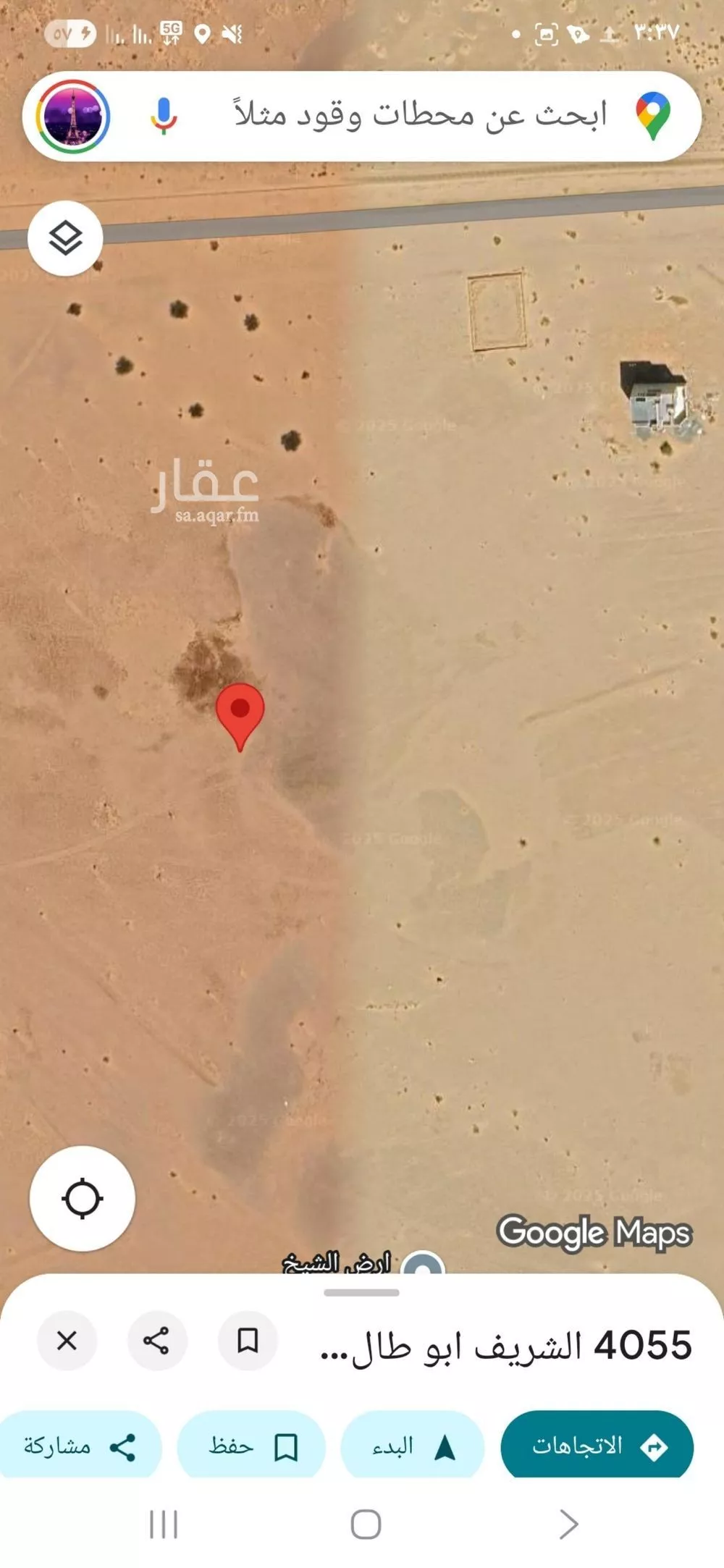 أرض 460 م² في جدة 2