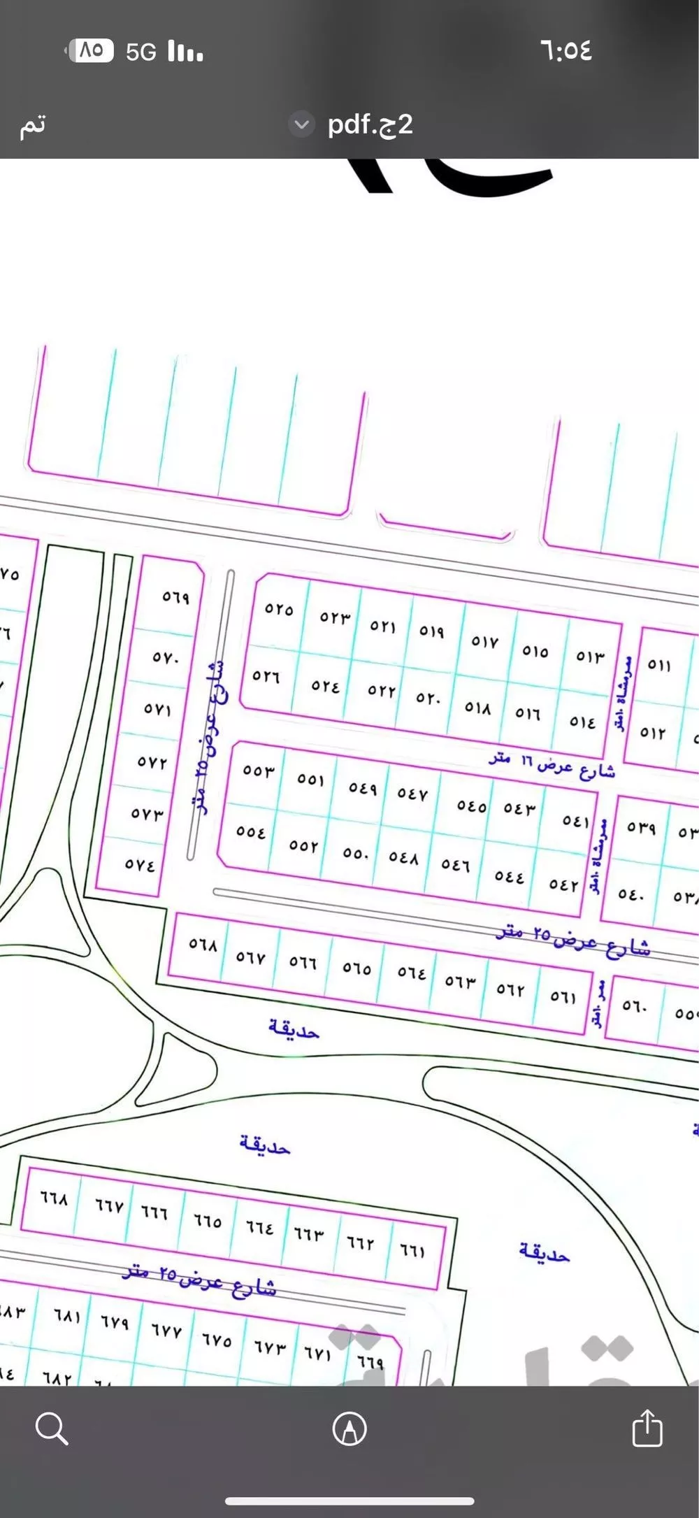 375 sqm land in Az Zomorod