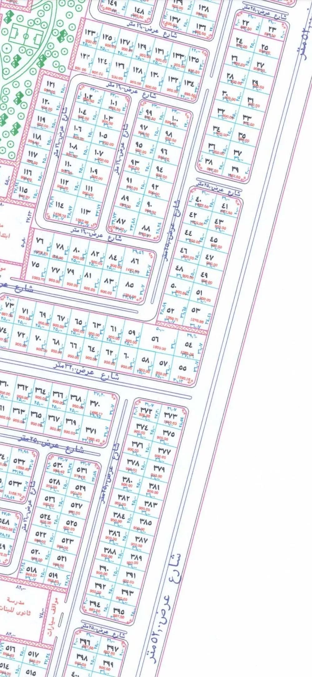 أرض 900 م² في الزمرد